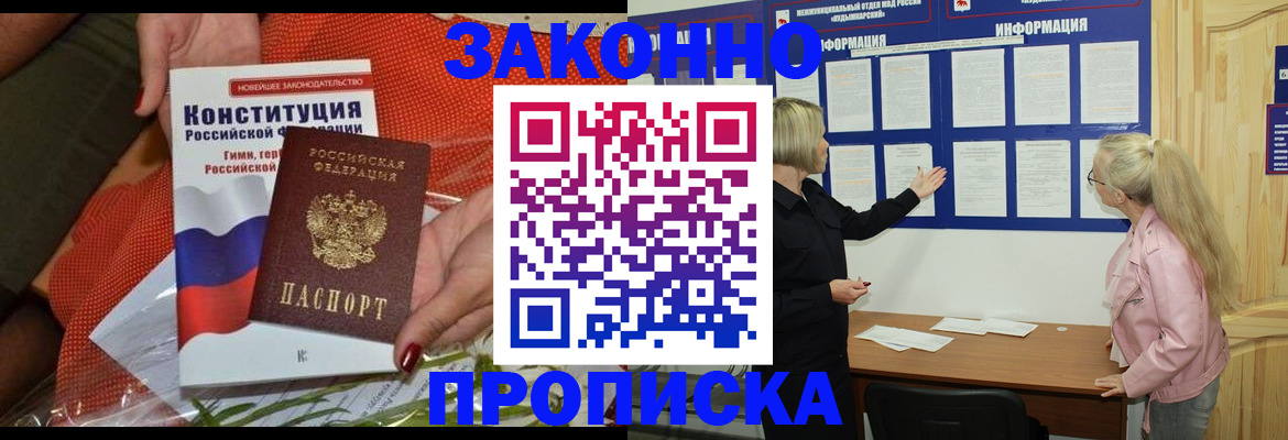 временная регистрация госуслуги в Симе
